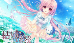 galgame动漫,浪漫邂逅与虚拟世界的奇幻旅程