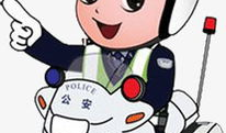 警察动漫,动漫中的警察形象解析