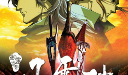 武侠动漫,武侠动漫中的传奇世界