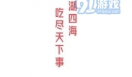 爆料吃瓜直播视频下载软件,一键获取热门直播精彩瞬间