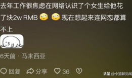 吃瓜热门爆料是真的吗,真相揭秘，是真是假？